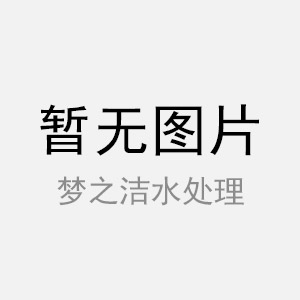 一體化凈水設備需要加pam嗎